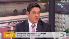 03.10.2016| Наденички С Естествена Виагра На Пазара Във Великобритания - Videoclip.bg