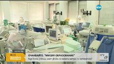 03.10.2016| Изписват Родилката, Която Изхвърли Бебето в Храстите След Раждането - Videoclip.bg