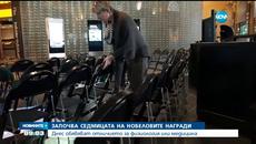 03.10.2016| Започва Седмицата На Нобеловите Награди - Videoclip.bg
