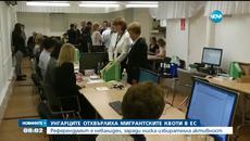 03.10.2016| Унгарското Правителство Съобщи Съкрушителна Победа На Референдума - Videoclip.bg