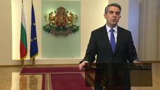 07.10.2016| Плевнелиев: ''  Призовавам 3а Позитивна и Градивна Компания'' - Videoclip.bg