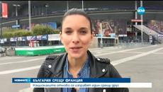 07.10.2016| Националите на България и Франция  в Епична Битка На Стадион Парк Де Пренс - Videoclip.bg