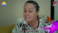 Любовта не разбира от думи - 15 еп. 2 трейлър Бг Превод - Videoclip.bg