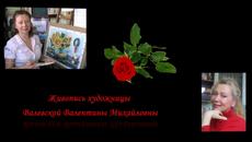 ✿♫Прекрасните картини на Валентина Валевская! ... (Romantic piano Enrique Chia) ... ...✿♫ - Videoclip.bg
