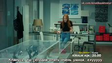 Любов под наем (Kiralık Aşk) 58 епизод /2 трейлър Бг Превод - Videoclip.bg