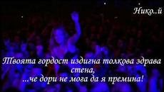 Scorpions - Still Loving You (Превод) - Videoclip.bg