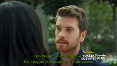 Висше общество -19 епизод Бг Превод - Videoclip.bg