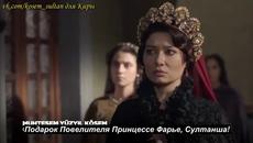 Великолепният век:Кьосем 2 сезон 2 епизод  Бг Превод Трейлър | muhteşem Yüzyıl Kösem - Videoclip.bg