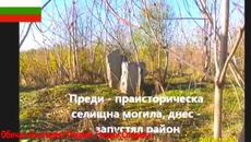 Пловдив -  Петият Най- Стар Град в Света - Videoclip.bg