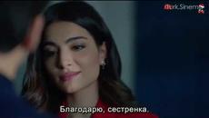 Черная Любовь Kara Sevda С2 Е49 рус суб - Videoclip.bg
