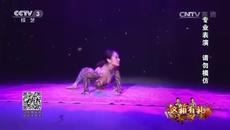 Е на това казвам. че е Талант. А ти ко казваш.? - Videoclip.bg