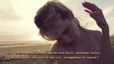 ❤ Прекрасна ! ❤ Sonique - It Feels So Good ! ❤ + Превод - Videoclip.bg