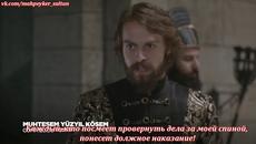 Великолепният век:Кьосем 2 сезон 38 Бг Превод Трейлър | muhteşem Yüzyıl Kösem - Videoclip.bg