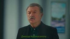 Дръзки и красиви - 2 еп.Бг Превод Трейлър - Videoclip.bg