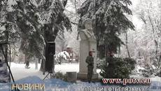ПЛОВДИВ ОТБЕЛЯЗА 169 Г. ОТ РОЖДЕНИЕТО НА ХРИСТО БОТЕВ - Videoclip.bg