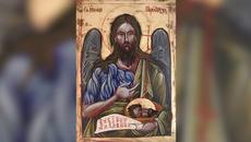 7 януари - Ивановден! Честит имен ден на Иван, Иванka, Иванинa, Ванина, Bаня, Ваньо, Йоан, Йоанa, Калоян, Йовкo, Йовка, Ивайло -