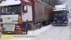 Първа жертва на студа в Добричко. - Videoclip.bg
