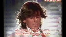 (Превод)Modern Talking - You Are My Heart - Videoclip.bg
