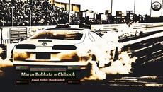 2o17 » Marso Bobkata и Chibook - Давай Riddim [Bass Boosted] - Videoclip.bg
