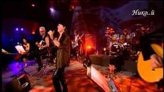 Scorpions - Holiday (Превод) - Videoclip.bg