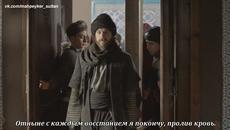 Кесем Султан 40 серия 2 анонс рус суб.MP4 - Videoclip.bg