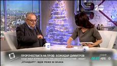 Ще стане ли Бойко Борисов президент на България 2015 - Videoclip.bg