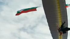 По Случай Трети Март Българското знаме полетя над АМ Тракия днес 3.03.2017 г. - Videoclip.bg