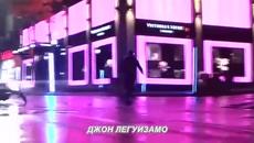Джон Уиик 2- част 1 - Videoclip.bg