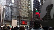 Вижте Празника Трети Март в Чикаго! Издигането на Българското знаме в Чикаго - Videoclip.bg