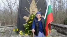 Честит 3 март, България - Videoclip.bg