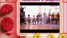 Честит празник, мамо! - Videoclip.bg