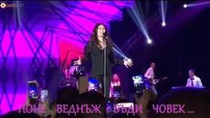 Ceca - Kukavica / Live / Sofia (16.03.2017) - Videoclip.bg
