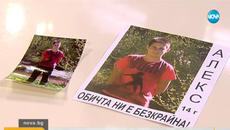 Защо дете почина след стоматологична операция?! - Videoclip.bg