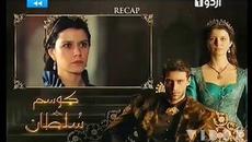 Kosem Sultan Episode 100 - 17 March 2017 on Urdu 1 - Videoclip.bg