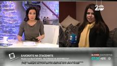 Спасен българин от горящия ферибот се завърна в България - Интервю в Ефир - Videoclip.bg