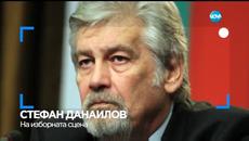 Комбина - 19.03.2017 - Videoclip.bg