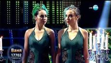 Като две капки вода Ваня като Мария Илиева - "Нищо" - Videoclip.bg