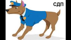 ШАРО ПОЛИЦАЯ:ВЕСЕЛО ДЕТСКО СТИХЧЕ - Videoclip.bg