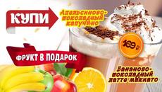 Видео-меню доставки за ресторанти! - Videoclip.bg