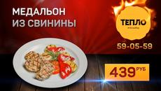 Видео-меню доставки за ресторанти! - Videoclip.bg