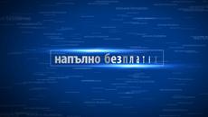 За хубава гръцка музика и не само. - Videoclip.bg