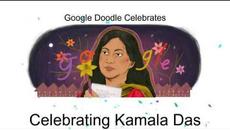 Kamala Das | Celebrating Kamala Das - Videoclip.bg