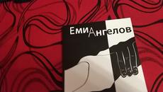 Повече от приятели книга - Videoclip.bg