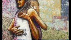 Ден за Прошка 2018 - Videoclip.bg