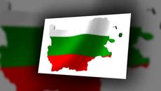 ЧЕСТИТ ТРЕТИ МАРТ МАЙКО БЪЛГАРИЯ - Videoclip.bg