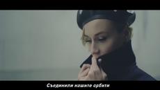 Полина Гагарина- Обезоръжена (Бг превод) - Videoclip.bg