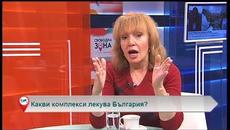 Свободна зона с Георги Коритаров 08.03.2018 - Videoclip.bg