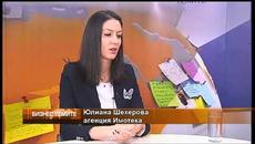 Какво е състоянието на пазара за имоти през 2018г. - Videoclip.bg