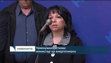 Правителството отпуска 3 млн. лева за ремонт на язовирите в община Хайредин - Videoclip.bg