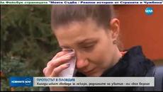 България на протест в подкрепа на докторът Иван Димитров 05/03/18 - Videoclip.bg